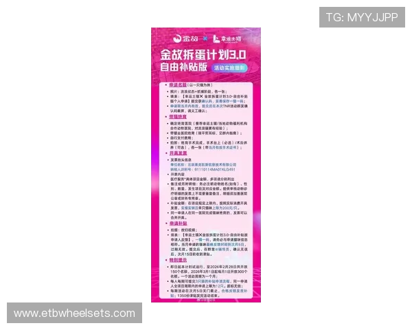 PG国际旗舰网站最新优惠活动与会员福利详细介绍与参与指南