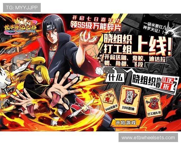 PG国际在线玩最新优惠活动,享受丰富奖励和专属福利提升您的游戏乐趣 PG国际在线玩最新优惠活动,享受丰富奖励和专属福利提升您的游戏乐趣