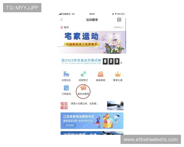 PP体育官方下载指南,详细操作流程帮助用户快速安装使用,畅享体育盛宴 PP体育官方下载指南,详细操作流程帮助用户快速安装使用,畅享体育盛宴