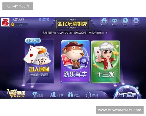 PG棋牌app官网下载便捷快速,支持多平台登录让你随时随地享受棋牌娱乐体验 PG棋牌app官网下载便捷快速,支持多平台登录让你随时随地享受棋牌娱乐体验